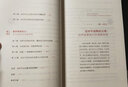 如何不喜歡一個人 新版 曬單實拍圖