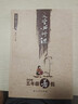 點亮大語文文庫：文學必修課（適用于五年級暑假） 曬單實拍圖
