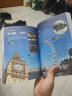 世界地理百科 彩图版 少儿科普百科 中小学生课外阅读书籍 实拍图