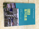 日語報(bào)刊選讀 外語教學(xué)與研究出版社 張?jiān)?編 書籍 曬單實(shí)拍圖