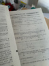 2025年考研管理類聯(lián)考綜合能力199+英語二考試歷年真題試卷及詳解（2015-2024十年真題） 曬單實(shí)拍圖