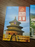 河北省地圖冊 河北交通旅游地圖集 政區(qū)地形地理交通旅游人口經(jīng)濟氣候 石家莊市詳圖 自駕游 曬單實拍圖