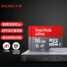 闪迪（SanDisk）16GB TF（MicroSD）存储卡 C10 A1至尊高速移动版内存卡 读速98MB/s APP运行更流畅 实拍图