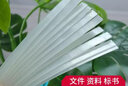 雷盛（rayson） 雷盛熱熔裝訂膠條熱熔膠片膠裝機書本封套用印刷封面裝訂條多規(guī)格 20mm 10條/扎 曬單實拍圖