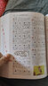 彩圖版漢語大字典 收錄字頭13000余個 專家審定，功能豐富，精美插圖，查檢收藏兩宜 曬單實拍圖