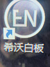 LK  會議平板觸摸屏一體機(jī)4K多媒體教學(xué)一體機(jī)觸屏一體機(jī)電子白板無線投屏學(xué)校教培辦公智慧屏 【輕奢版】100LED/20+人送推車+觸筆+教鞭 【雙系統(tǒng)4K】W10/i7+安卓4+32G+攝像頭 曬單實拍圖