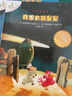 不一樣的卡梅拉手繪本1-20全套20冊(cè) 我的東方大冒險(xiǎn) 我要保護(hù)家園  我收留了渡渡鳥 我決不退讓  兒童幼兒動(dòng)漫繪本小學(xué)生課外書圖書睡前讀物故事書3-6-12歲童書節(jié)兒童節(jié) 二十一世紀(jì)出版社 不一樣 曬單實(shí)拍圖