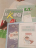 2026初中必刷題八年級(jí)上下冊(cè)語文數(shù)學(xué)英語物理生物地理政治歷史人教版 初中必刷題8年級(jí)上下練習(xí)冊(cè) 初二2教輔輔導(dǎo)復(fù)習(xí)資料 26版八年級(jí)上冊(cè) 數(shù)學(xué) 人教版 曬單實(shí)拍圖