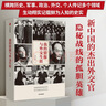 【當(dāng)當(dāng)正版書籍】三體（精裝紀(jì)念版） 曬單實(shí)拍圖