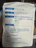 [澤普思]氟比洛芬凝膠貼膏 40mg*6貼 1盒裝 曬單實拍圖