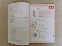 【新華書店正版】小學(xué)人教版一年級上冊語文課本人教版1年級上冊語文教科書人民教育出版社部編版1一年級上冊上語文課本教科書 曬單實(shí)拍圖