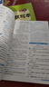 榮德基 小學典中點五年級英語上冊人教版 小學綜合應用創(chuàng)新題 小學課本同步訓練拔尖特訓提高實驗班提優(yōu)訓練課堂筆記學霸筆記課時作業(yè)本必刷題天天練 小學典中點 曬單實拍圖