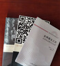 【2本套】景觀社會+消費社會  社會科學社會學 當代學術棱鏡譯叢 西方文化思想史 鳳凰新華書店旗艦店 曬單實拍圖