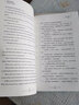 魯濱遜漂流記中英文雙語版 英文版六年級正版原著小學(xué)生書籍魯濱孫 魯賓遜 魯冰遜 魯兵遜魯斌遜魯迅魯冰 曬單實拍圖
