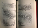 四庫全書(shū)總目提要補正（全4冊） 曬單實(shí)拍圖