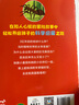 【全新正版】超級消防車(chē)科普書(shū)全10冊 蔬菜警長(cháng) 6-12歲兒童漫畫(huà)書(shū)小番茄故事王國黃小鴨的科學(xué)冒險故事繪本小學(xué)生數理化科 超級消防車(chē)（全10冊） 曬單實(shí)拍圖