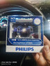 飛利浦（PHILIPS）水晶之光銀戰(zhàn)士汽車燈泡大燈鹵素?zé)暨h(yuǎn)光燈近光燈遠(yuǎn)近光一體霧燈 H7(對(duì)裝)4300K （產(chǎn)地波蘭） 曬單實(shí)拍圖