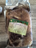 橙臻鮮羊雜原味新鮮羊雜碎無(wú)肝熟羊肉 羊肚羊肺碎湯肉筋 精品無(wú)肝羊雜-5斤裝 贈(zèng)鹵料 曬單實(shí)拍圖