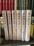 黑格爾全集 第27卷 第1分冊(cè) 世界史哲學(xué)講演錄（1822-1823） 曬單實(shí)拍圖