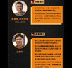 面向產(chǎn)品設(shè)計的制造技術(shù)手冊 案例精析 （原書第2版） 曬單實(shí)拍圖