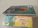 尼爾 蓋曼：吹牛爸爸的奇幻之旅（幻想大師尼爾·蓋曼的幽默之書，激發(fā)想象力，培養(yǎng)科學(xué)好奇心?。?父親禮物 父親節(jié) 曬單實(shí)拍圖