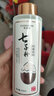 萃詩(shī)梵七子粉蛋殼抗皺緊致水乳精華三合一淡化臉部細紋補水保濕提亮膚色 一瓶體驗裝 曬單實(shí)拍圖