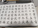 賦比興宣紙 歐陽詢千字文楷書毛筆字帖 歐楷入門毛筆字帖練習(xí) 初學(xué)者大中楷書臨摹描紅 白色《千字文》 曬單實拍圖