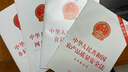 中華人民共和國鄉村振興促進(jìn)法（含草案說(shuō)明） 曬單實(shí)拍圖