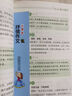 [老師推薦] 黃岡作文 小學(xué)生好詞好句好段 小學(xué)生作文寫作方法指導(dǎo)作文大百科優(yōu)美句子作文素材積累優(yōu)秀作文獲獎作文滿分作文 名師手把手教你寫出100分作文 曬單實拍圖