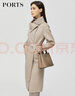 PORTS 寶姿秋冬新品女裝長(cháng)袖優(yōu)雅氣質(zhì)毛呢大衣ALM9C025NZF081 淺駝色-1 M (6) 曬單實(shí)拍圖