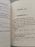 【京東正版】古中醫學(xué)派三杰論傷寒 傷寒論原版張仲景無(wú)刪減版 傷寒雜病論張仲景原版正版 白云閣藏本傷寒論 傷寒雜病論【中醫古籍出版社】 認準正版 曬單實(shí)拍圖