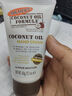 帕瑪氏（Palmer's）椰子油護(hù)手霜 60g/支 保濕修護(hù)潤(rùn)膚霜 曬單實(shí)拍圖