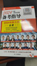 一建教材2025一級建造師教材通信與廣電工程專(zhuān)業(yè)全套教材贈真題視頻題庫網(wǎng)課建工社官方正版 曬單實(shí)拍圖