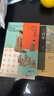 煮酒系列叢書：唐帝國的香氣+趙宋王朝雙城記+大明江山三百年+槍炮與大清皇權(quán) 講述唐宋明清歷史 曬單實拍圖