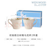 Wedgwood[結(jié)婚禮物]歡愉假日樹莓馬克對杯陶瓷歐式咖啡杯馬克杯水杯家用 曬單實(shí)拍圖