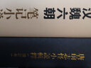 齊東野語(yǔ)/歷代筆記小說大觀 小說 曬單實(shí)拍圖