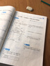 2025春新版小學(xué)金3練金三練語文數(shù)學(xué)英語一二三四五六年級(jí)上下冊冊江蘇教版123456年級(jí)部編版人教版蘇教版譯林版金3練金三練 【24秋新版】三年級(jí)上 數(shù)學(xué) 江蘇版 曬單實(shí)拍圖