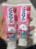 花王（KAO）进口防蛀儿童牙膏70g 木糖醇含氟婴幼儿牙膏3-6-12岁宝宝 草莓味 实拍图