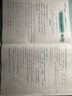 【2025秋新版】新版黃岡小狀元達標卷一二三四五六年級上冊下冊 小學語文數(shù)學英語 人教/北師/外研版 練習冊 三年級上-2025秋 語文 人教版 曬單實拍圖