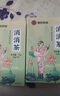 頤方集蘋(píng)果山楂茶祛i濕減燃肥脂瘦子肚子水果茶獨立包裝 1盒10包【試用裝】貴在運費不劃算 曬單實(shí)拍圖