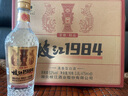 枝江1984柔雅精品 純糧食綿柔清香型白酒 湖北名酒中華老字號 53%vol 475mL 4瓶 曬單實(shí)拍圖