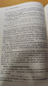 仿人機(jī)器人建模與控制 deepseek教程 曬單實(shí)拍圖