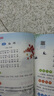 小學(xué)生必背古詩詞75+80首 2023新同步人教版全國通用彩圖注音加厚小學(xué)一到六年級(jí)唐詩宋詞掃碼聽音頻 曬單實(shí)拍圖