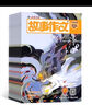 故事作文高年級(jí)版雜志預(yù)訂 2025年9月起訂閱 1年12期 小學(xué)3-6年級(jí)學(xué)習(xí)輔導(dǎo)雜志鋪 曬單實(shí)拍圖