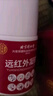 內(nèi)廷上用骨質(zhì)增生專用膏藥貼骨刺去貼膏根一貼靈膝蓋疼痛腳后足跟腰椎貼膏 9盒裝【多年骨刺增生】買五送四【發(fā)貨特效快】 曬單實拍圖