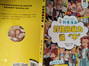 全10冊 好孩子心靈成長(cháng)科普漫畫(huà) 我要當學(xué)霸學(xué)會(huì )保護自己再見(jiàn)玻璃心對校園暴力說(shuō)不趣味心理學(xué)二三四五年級小學(xué)生課外閱讀書(shū)籍正版 曬單實(shí)拍圖