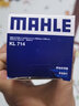 馬勒（MAHLE）汽濾汽油濾芯格濾清器適用別克雪佛蘭燃油濾芯格濾清器 KL714 凱越 曬單實拍圖