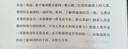 科學(xué)實(shí)驗(yàn)王全套38冊(cè)  實(shí)驗(yàn)王36恒星與行星 35生態(tài)與環(huán)境 上新啦  實(shí)驗(yàn)王33 34 抗原與抗體  重心與平衡  我的本科學(xué)漫畫書科學(xué)實(shí)驗(yàn)王自然百科化學(xué)可怕的科學(xué)一二三年級(jí)課外書閱童書節(jié)兒童節(jié) 科 曬單實(shí)拍圖