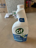 晶杰Cif 浴室清洗劑玻璃水垢衛(wèi)浴除水垢衛(wèi)生間花灑瓷磚水龍頭除垢劑 浴室亮澤清潔劑 700ml*3 曬單實(shí)拍圖