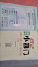 秒記初中小四門 初中小四門必背知識(shí)點(diǎn)人教版2025 小四門必背知識(shí)一本全初中 妙記初中小四門 小四門必背知識(shí) 秒記初中小四門京東 初一小四門必背知識(shí)點(diǎn) 初中小四門一本通 七年級(jí)小四門必背知識(shí)點(diǎn) 【20 曬單實(shí)拍圖